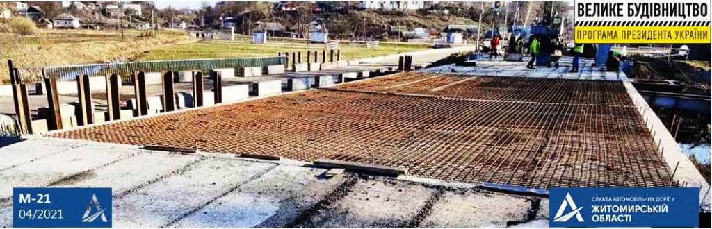 Велике будівництво на Житомирщині: триває активна фаза капітального ремонту двох мостів