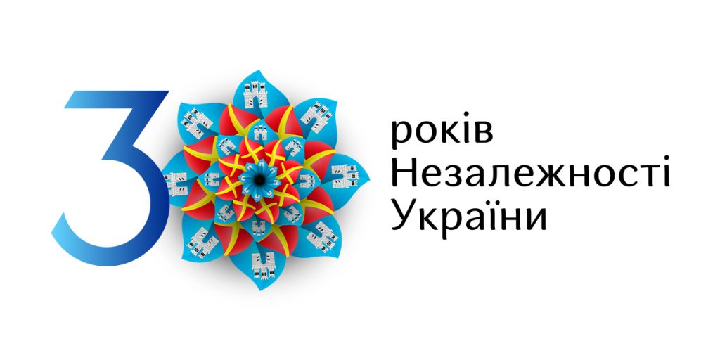#Наша_незалежність: До уваги громад Житомирщини! Встигніть взяти участь у Всеукраїнському марафоні