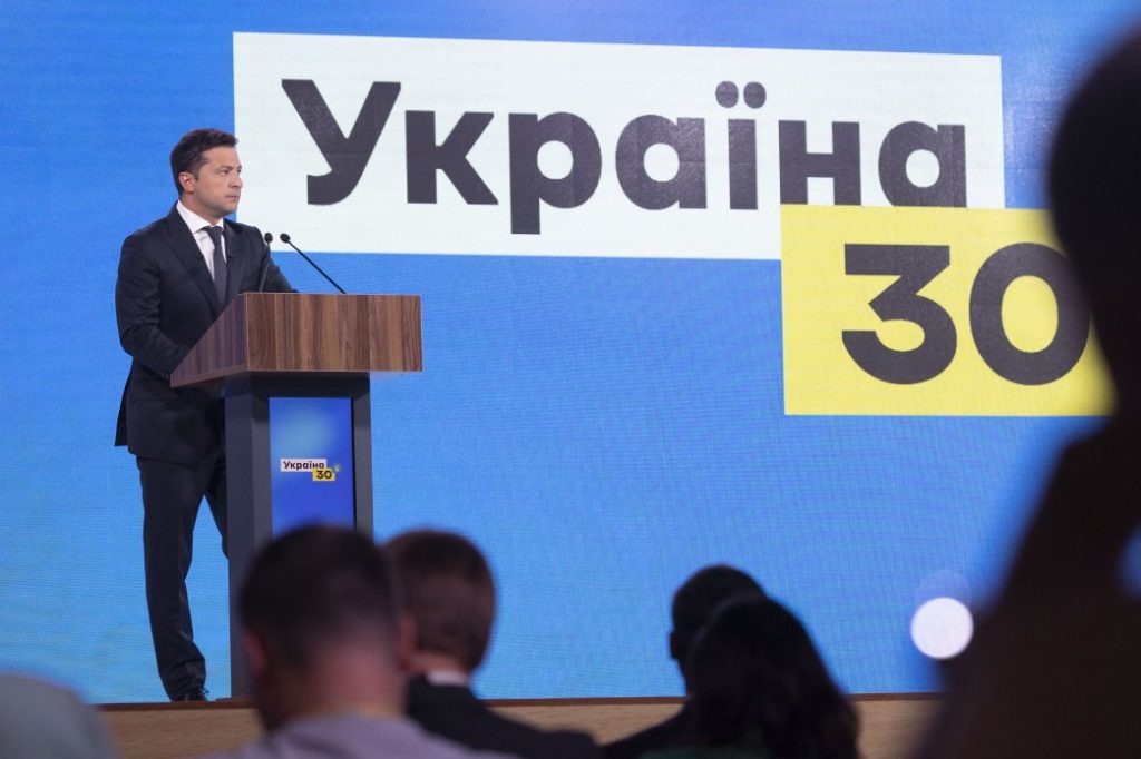 Україна розвиватиме двосторонні відносини з багатьма країнами та регіонами світу, активно захищатиме енергетичну та кібербезпеку, – Глава держави
