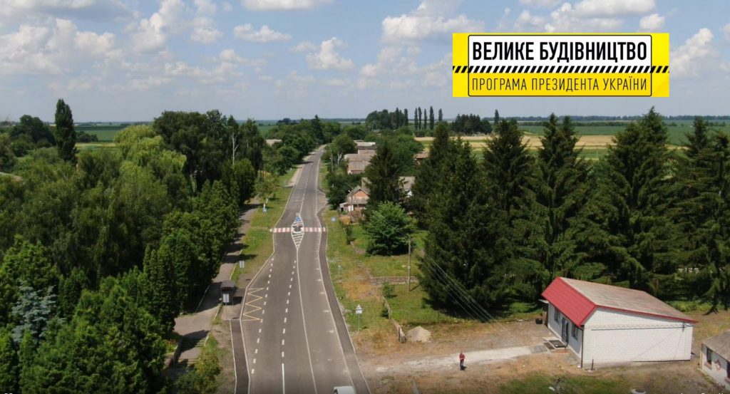 Велике будівництво на Житомирщині: Завдяки президентській програмі ми відновлюємо автошляхи Житомирщини, – Віталій Бунечко.