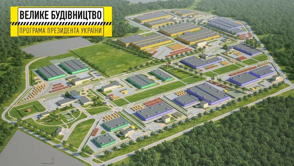 Житомирщина активно долучається до розбудови в Україні мережі індустріальних парків