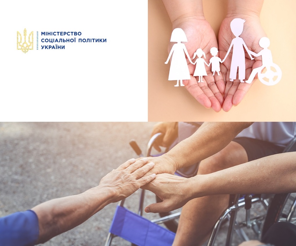 Міжнародний день прав людей з інвалідністю: Побудуємо безбар’єрну країну разом! – Мінсоцполітики