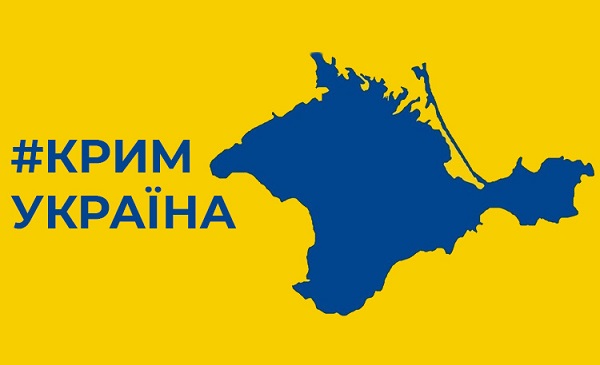 26 лютого – День спротиву окупації Автономної Республіки Крим та міста Севастополя
