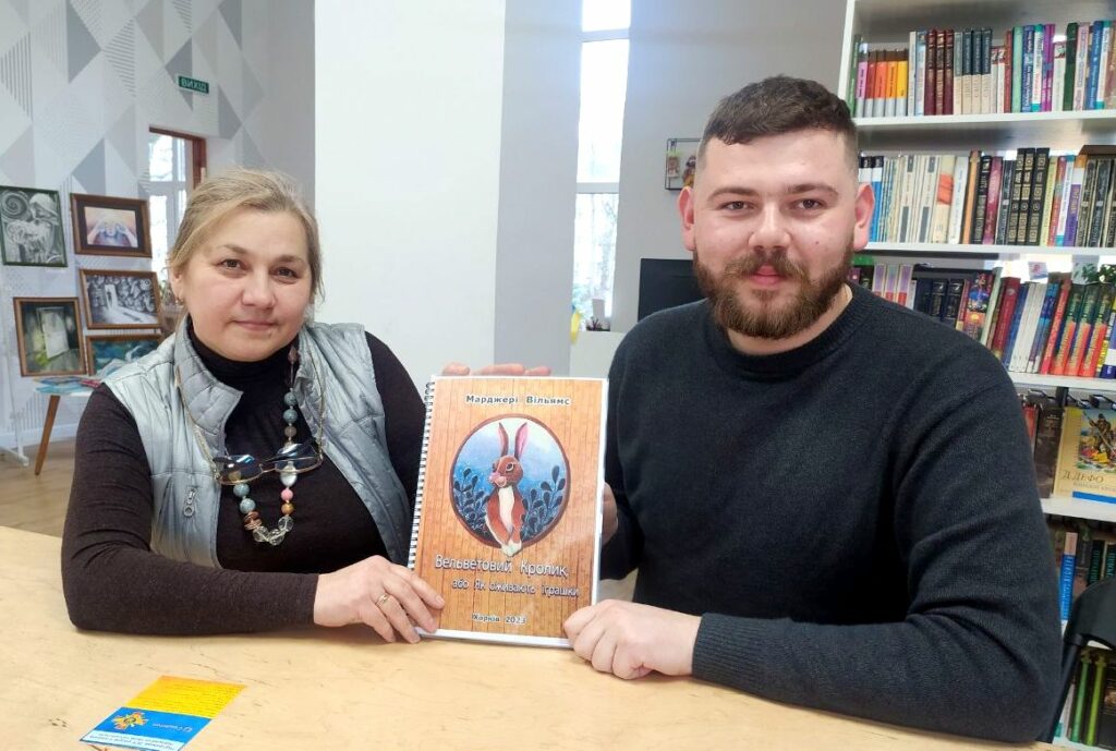 У Житомирській обласній бібліотеці для дітей та юнацтва з’явилися нові книги шрифтом Брайля