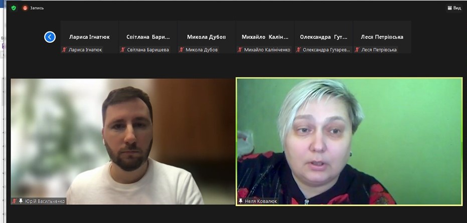 #безбар’єрність: Неля Ковалюк долучилася до вебінару щодо влаштування тактильних смуг для людей із порушеннями зору