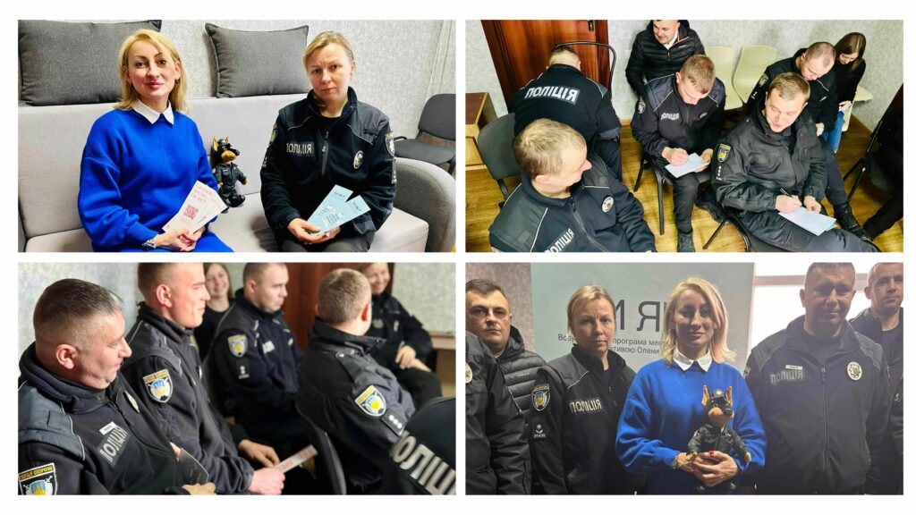 #ТиЯк?: У Житомирі відбувся тренінг для працівників Управління поліції охорони в Житомирській області