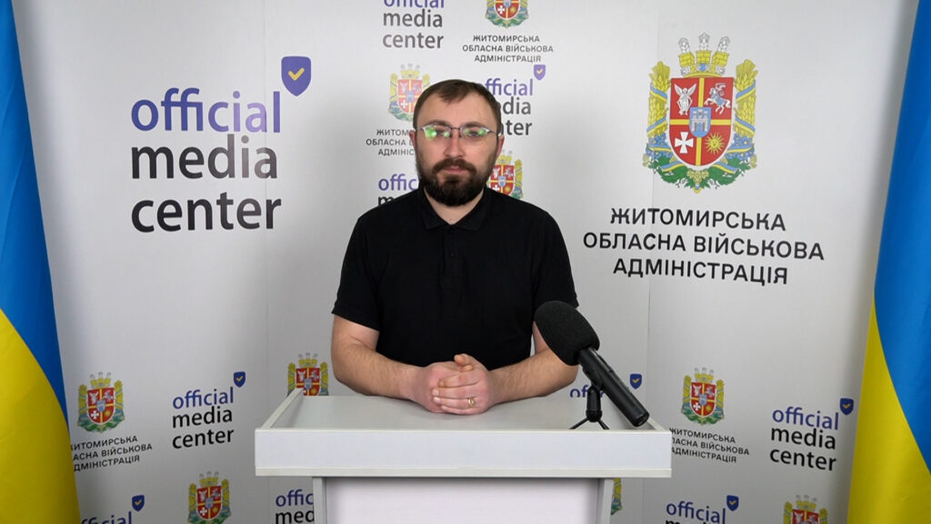 На майданчику офіційного медіацентру Житомирської ОВА відбувся брифінг щодо діяльності робочої групи “Прозорість та підзвітність”