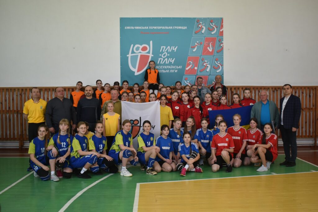 #плічопліч: Зональні змагання з волейболу серед дівчат: Ємільчине та Баранівка
