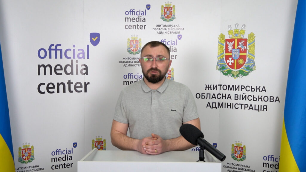 На майданчику офіційного медіацентру Житомирської ОВА відбувся брифінг щодо діяльності робочої групи “Прозорість та підзвітність”