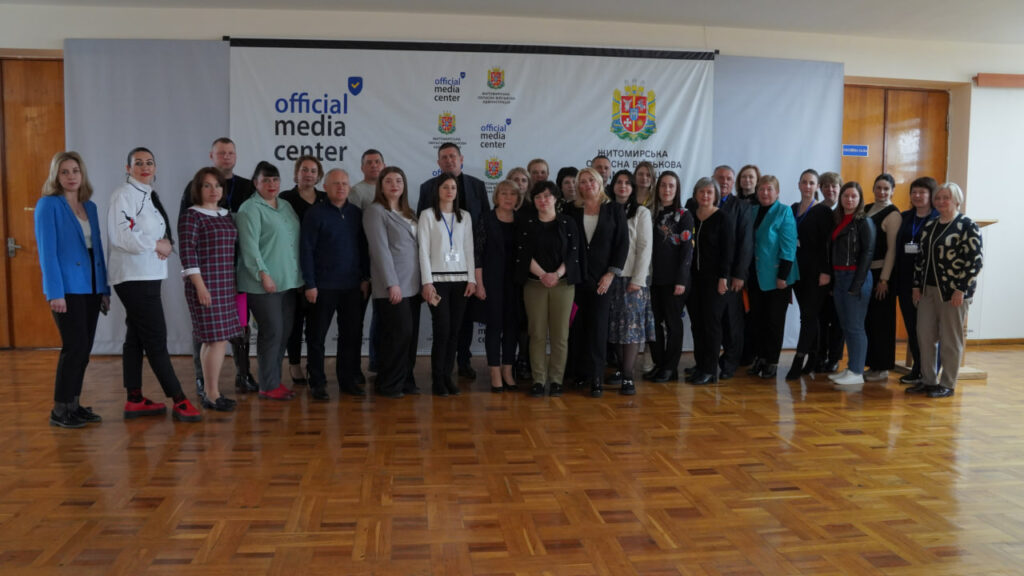 На Житомирщині відбулося підписання договору про партнерство між ЮНІСЕФ з одинадцятьма територіальними громадами. ВІДЕО