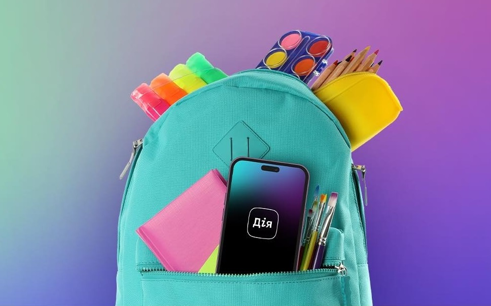 У Дії стартувало подання заяв за програмою “Пакунок школяра”