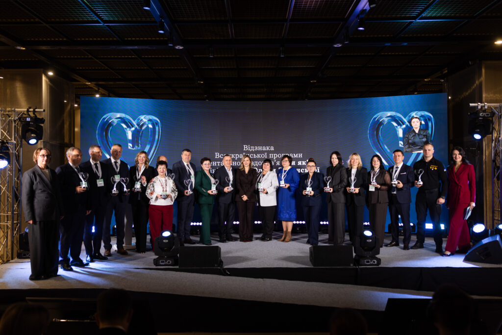 #тияк: У Києві відбувся Форум ментального здоров’я «Підтримати тих, хто підтримує всіх» #тияк: У Києві відбувся Форум ментального здоров’я «Підтримати тих, хто підтримує всіх»