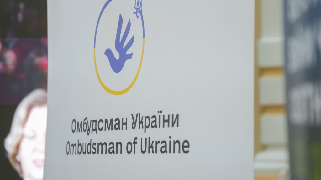 У Житомирі відбувся регіональний міжвідомчий форум “Громада як відправна точка захисту прав людини в Україні” У Житомирі відбувся регіональний міжвідомчий форум “Громада як відправна точка захисту прав людини в Україні”