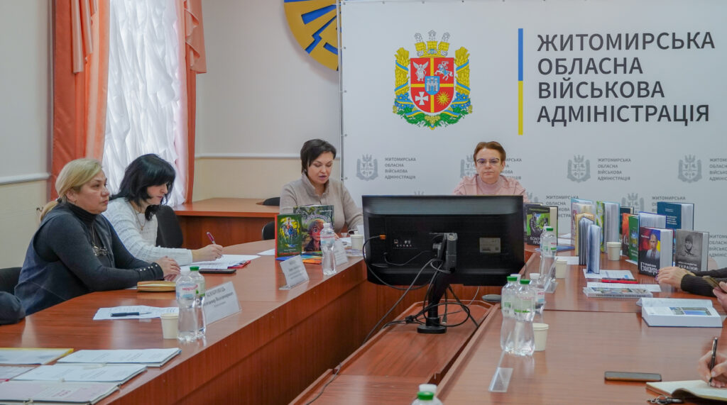 На Житомирщині визначили переможців обласного конкурсу «Краща книга року – 2025» На Житомирщині визначили переможців обласного конкурсу «Краща книга року – 2025»