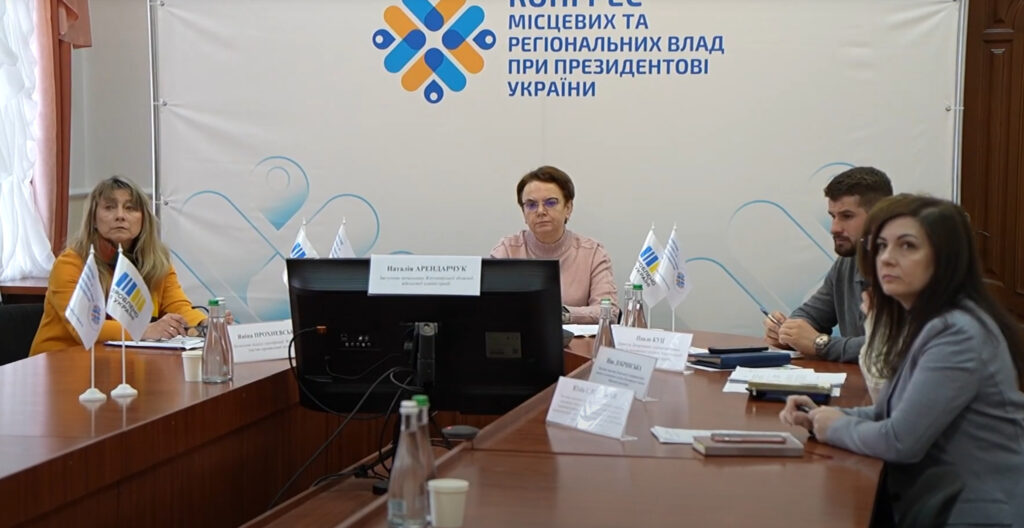 «Діалог влади та бізнесу»: Європейський ринок для бізнесу: квоти й норми ЄС, обмін даними з митницею та комплексна підтримка експорту. ВІДЕО