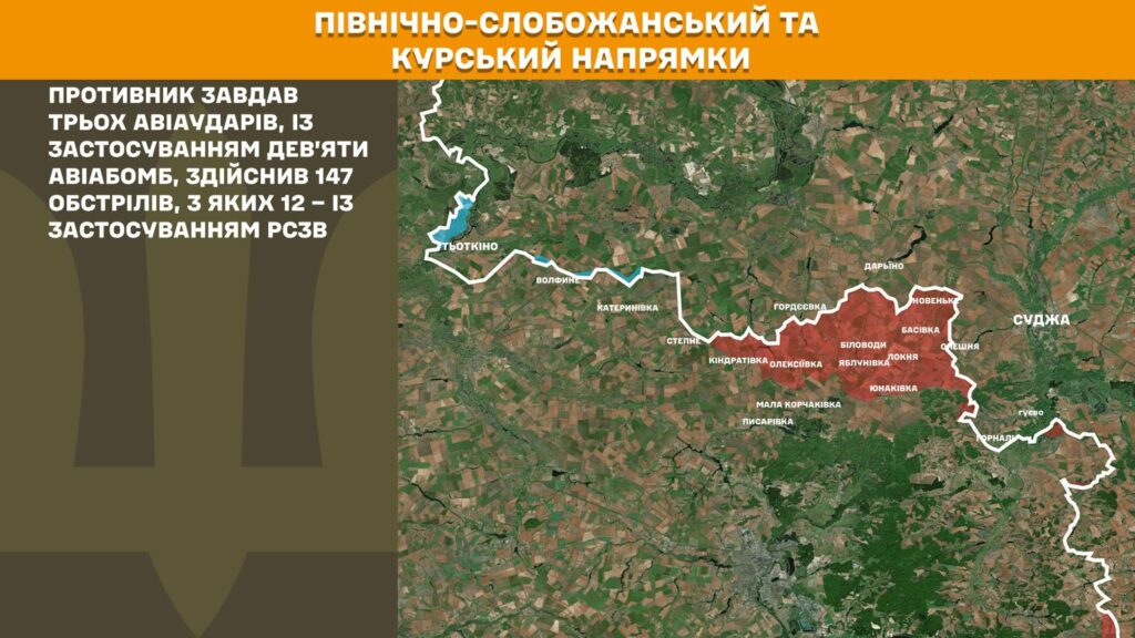 Оперативна інформація станом на 08:00 06.03.2026 щодо російського