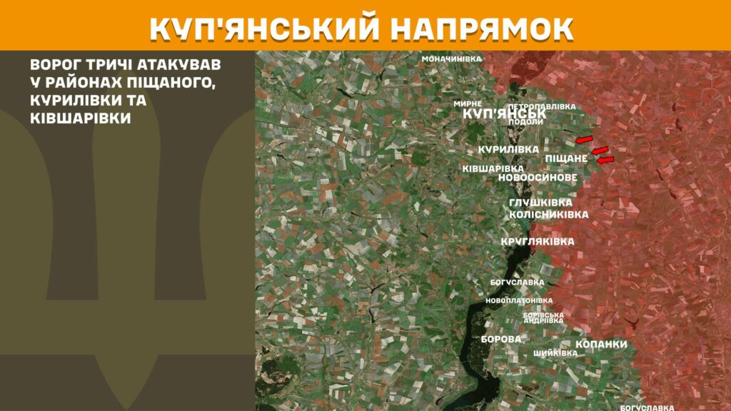 Оперативна інформація станом на 08:00 05.03.2026 щодо російського