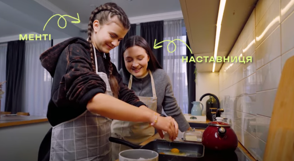 В Україні стартувала комунікаційна кампанія «Наставництво — твій досвід у дії» В Україні стартувала комунікаційна кампанія «Наставництво — твій досвід у дії»