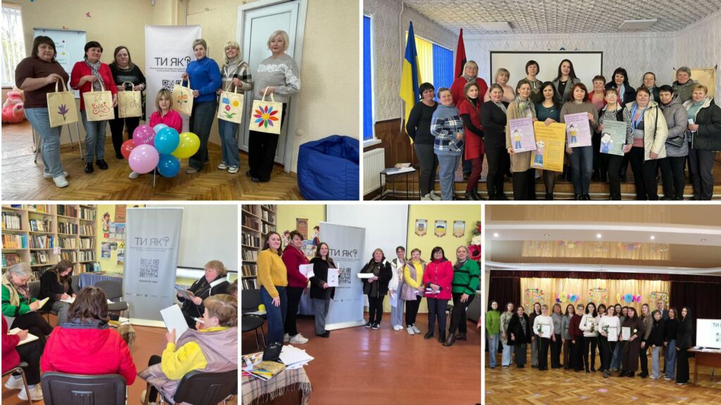 #тияк: У громадах Житомирщини відбулися Дні спільнодії «Ти як? – сила тих, хто поруч»