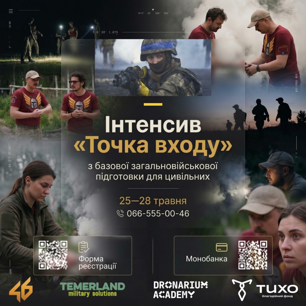 Фото без опису