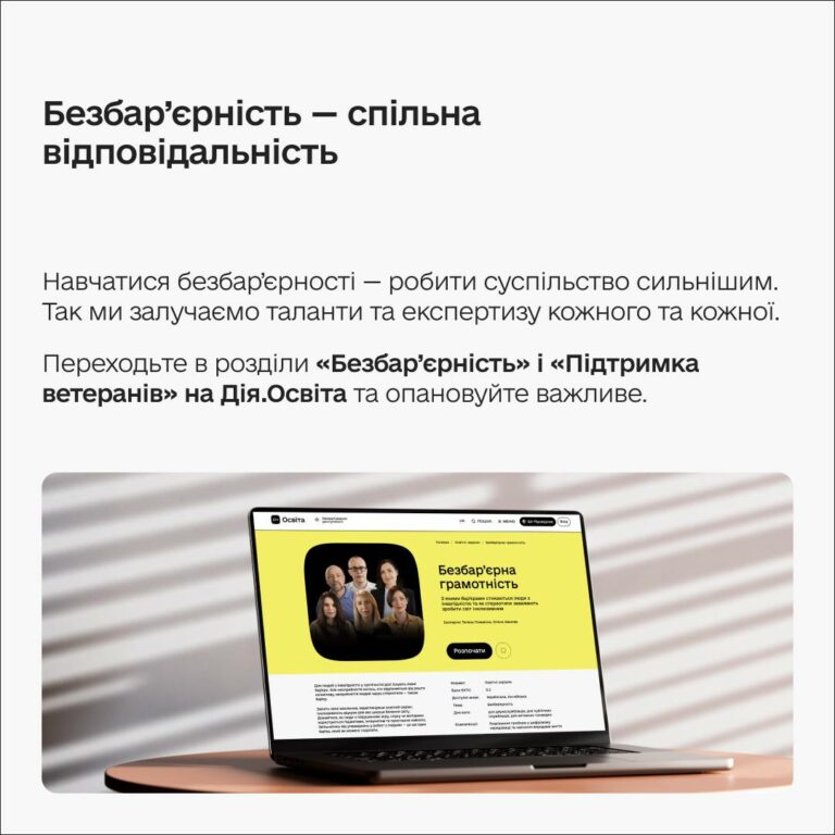 Фото без опису
