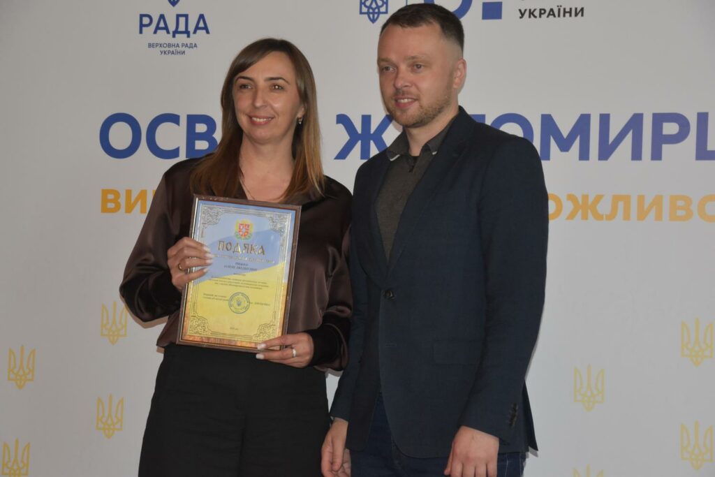 Якісна освіта для кожної дитини: на Житомирщині обговорили розвиток освіти та підтримку педагогів Якісна освіта для кожної дитини: на Житомирщині обговорили розвиток освіти та підтримку педагогів