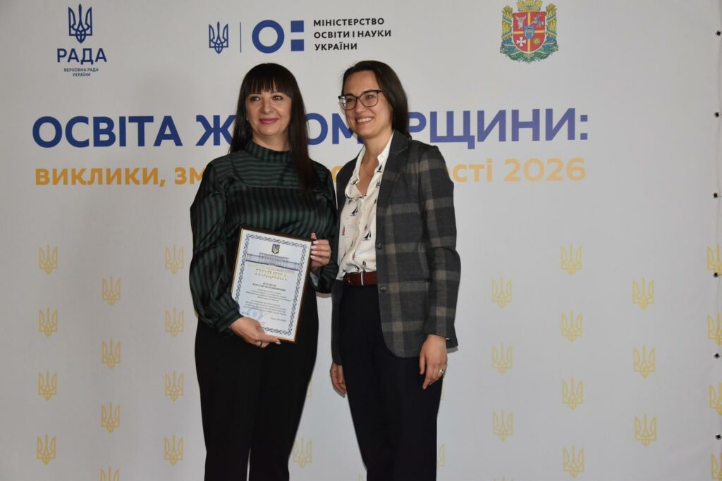 Якісна освіта для кожної дитини: на Житомирщині обговорили розвиток освіти та підтримку педагогів Якісна освіта для кожної дитини: на Житомирщині обговорили розвиток освіти та підтримку педагогів