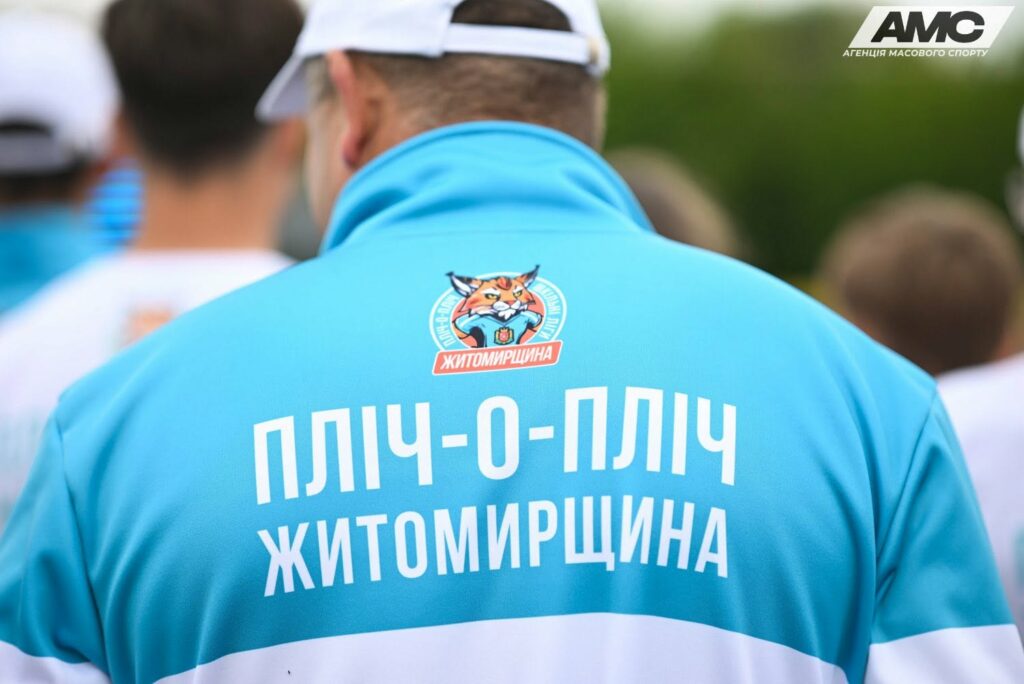 Житомирщина — серед призерів V всеукраїнського етапу проєкту «Пліч-о-пліч всеукраїнські шкільні ліги» з легкої атлетики! Житомирщина — серед призерів V всеукраїнського етапу проєкту «Пліч-о-пліч всеукраїнські шкільні ліги» з легкої атлетики!