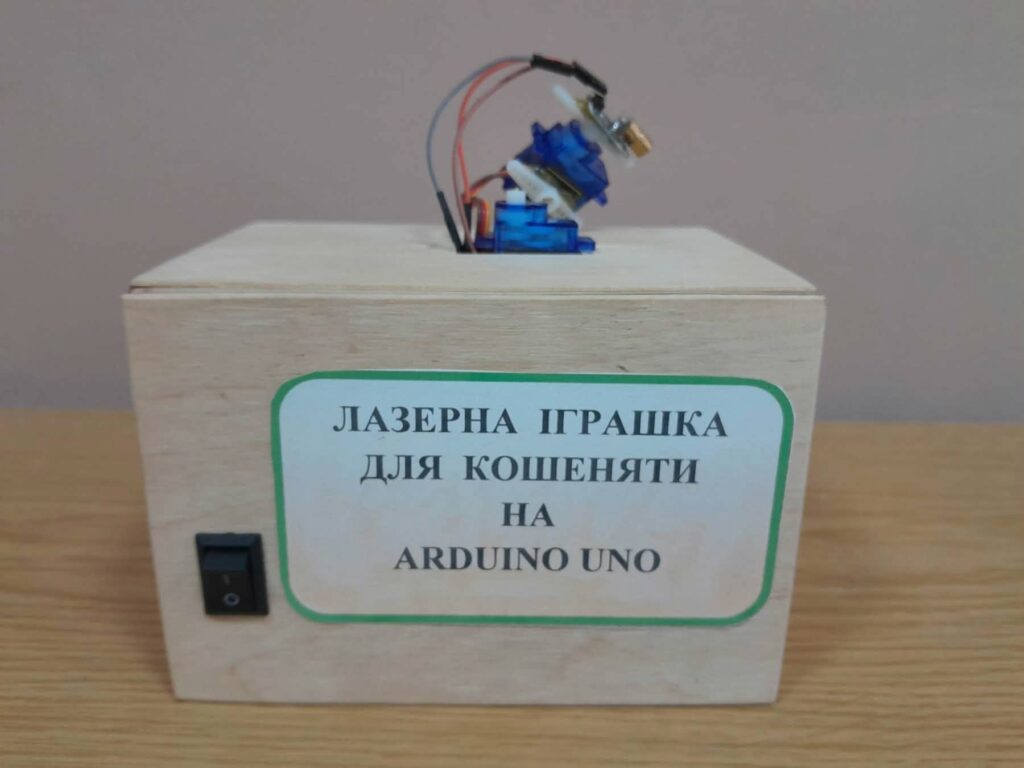 Юні винахідники Житомирщини стали призерами «ChildTechExpo» Юні винахідники Житомирщини стали призерами «ChildTechExpo»
