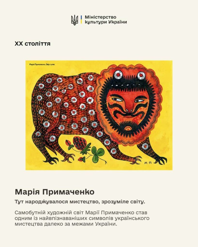 З Днем Української Державності! 10 символів, що творять українську державність З Днем Української Державності! 10 символів, що творять українську державність