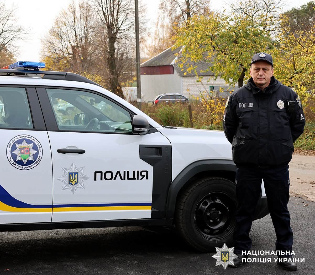 Безпека поруч: на Житомирщині запрацювала 76-та поліцейська станція