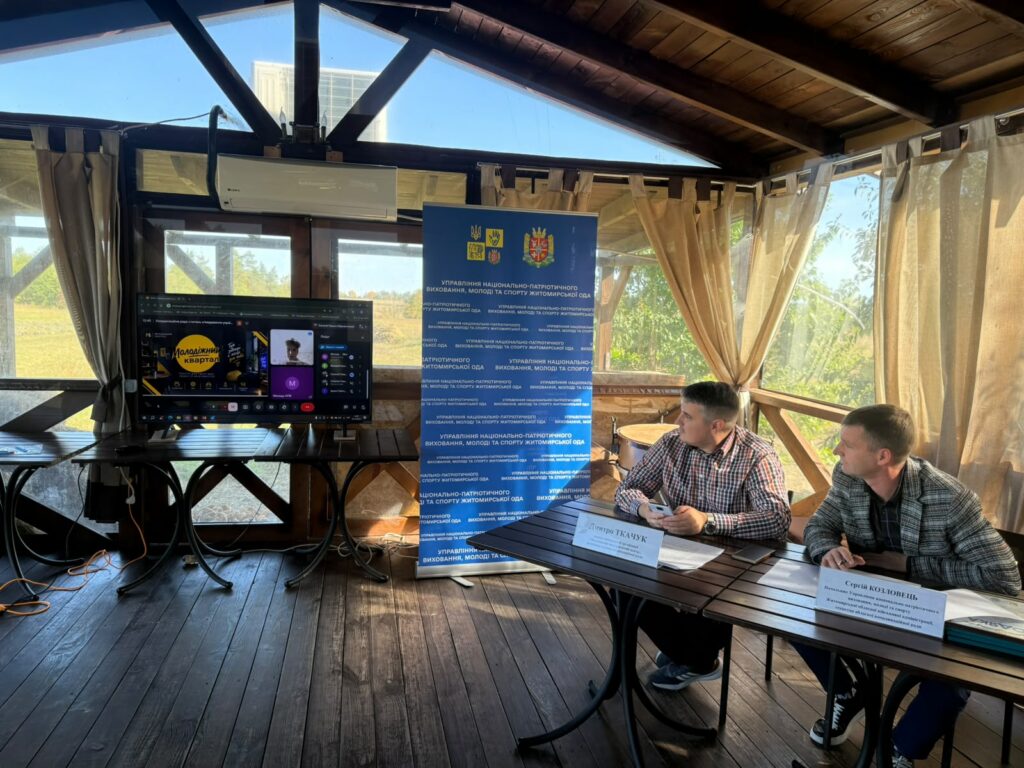 На Житомирщині громади обмінялися досвідом у формуванні української національної та громадянської ідентичності На Житомирщині громади обмінялися досвідом у формуванні української національної та громадянської ідентичності